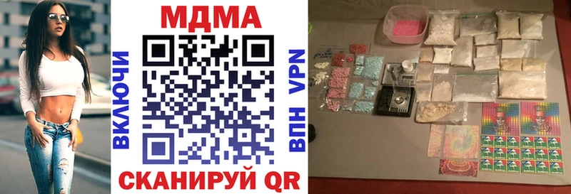 MDMA кристаллы  Тимашёвск 