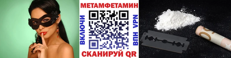 наркошоп  Тимашёвск  Первитин витя 