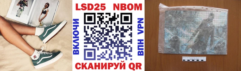 Наркотические марки 1500мкг  сколько стоит  darknet телеграм  Тимашёвск 