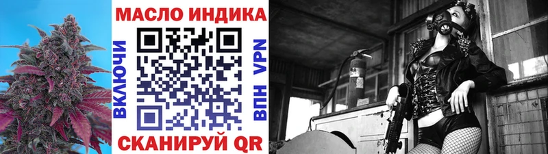 ТГК вейп  мега сайт  Тимашёвск 