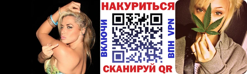 Канабис тримм  продажа наркотиков  Тимашёвск 